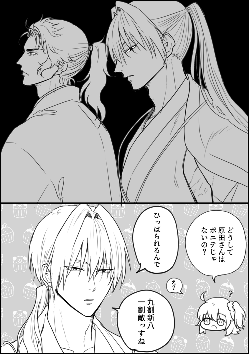 ポニテの幻覚 