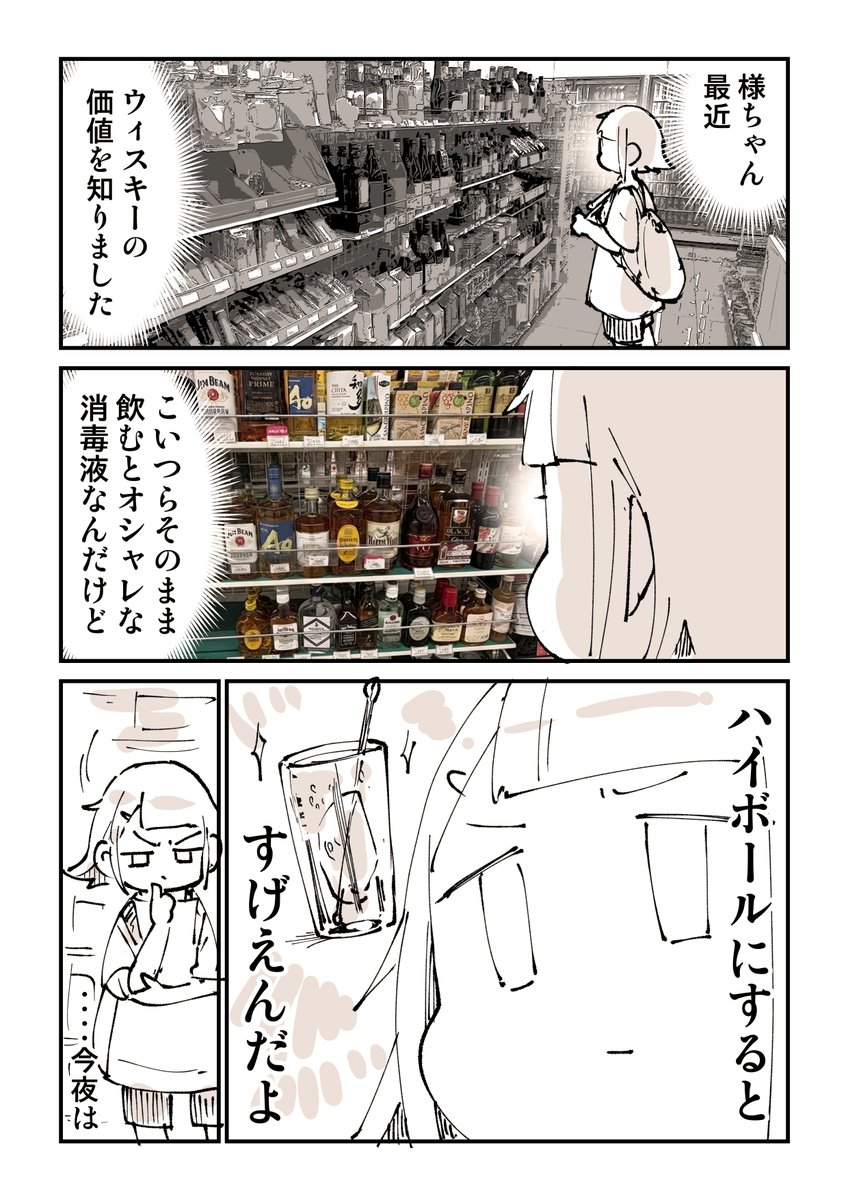 ぬこー様ちゃん@samachan tweet media