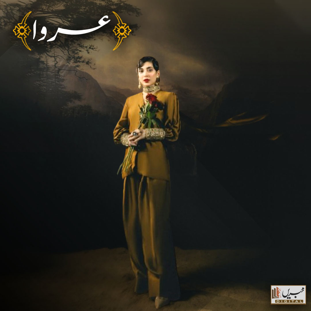 daily_khabrain's tweet photo. عروا
#Urwa #UrwaKhan #UrwaLife #UrwaOfficial #UrwaStyle #UrwaVibes #UrwaDaily #UrwaUpdates #UrwaWorld #UrwaTrend
#khabraindigital https://t.co/Ky3dsSqQdN