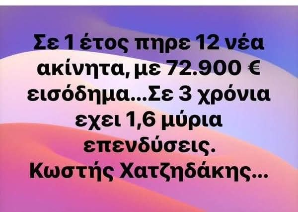 Τι λέει ο εισαγγελέας για την διακίνηση μαύρου χρήματος;
Υπάρχει;