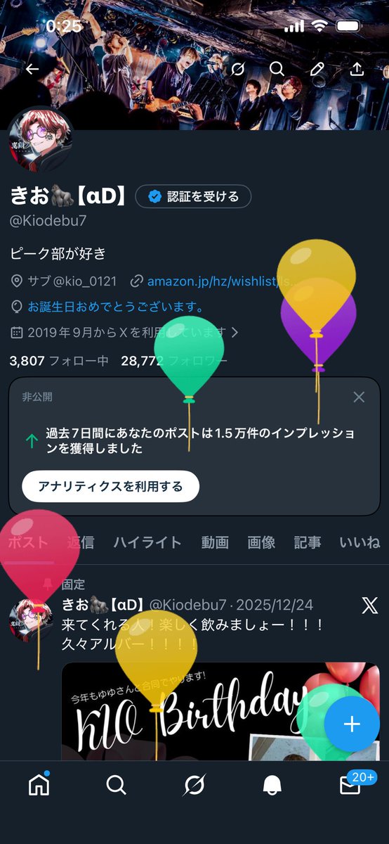 きお🦍【αD】 tweet media