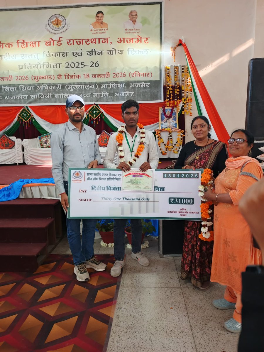 माध्यमिक शिक्षा बोर्ड राजस्थान द्वारा 16 से 18 जनवरी को अजमेर में हुई सतत् विकास एवं ग्रीन ग्रोथ स्किल प्रतियोगिता में मांगरोल कस्बे के राजकीय उच्च माध्यमिक विद्यालय मांगरोल के कक्षा 11 वीं के विद्यार्थी अजय बैरवा ने राज्य स्तर पर दूसरा स्थान प्राप्त कर 31 हजार रुपए जीते