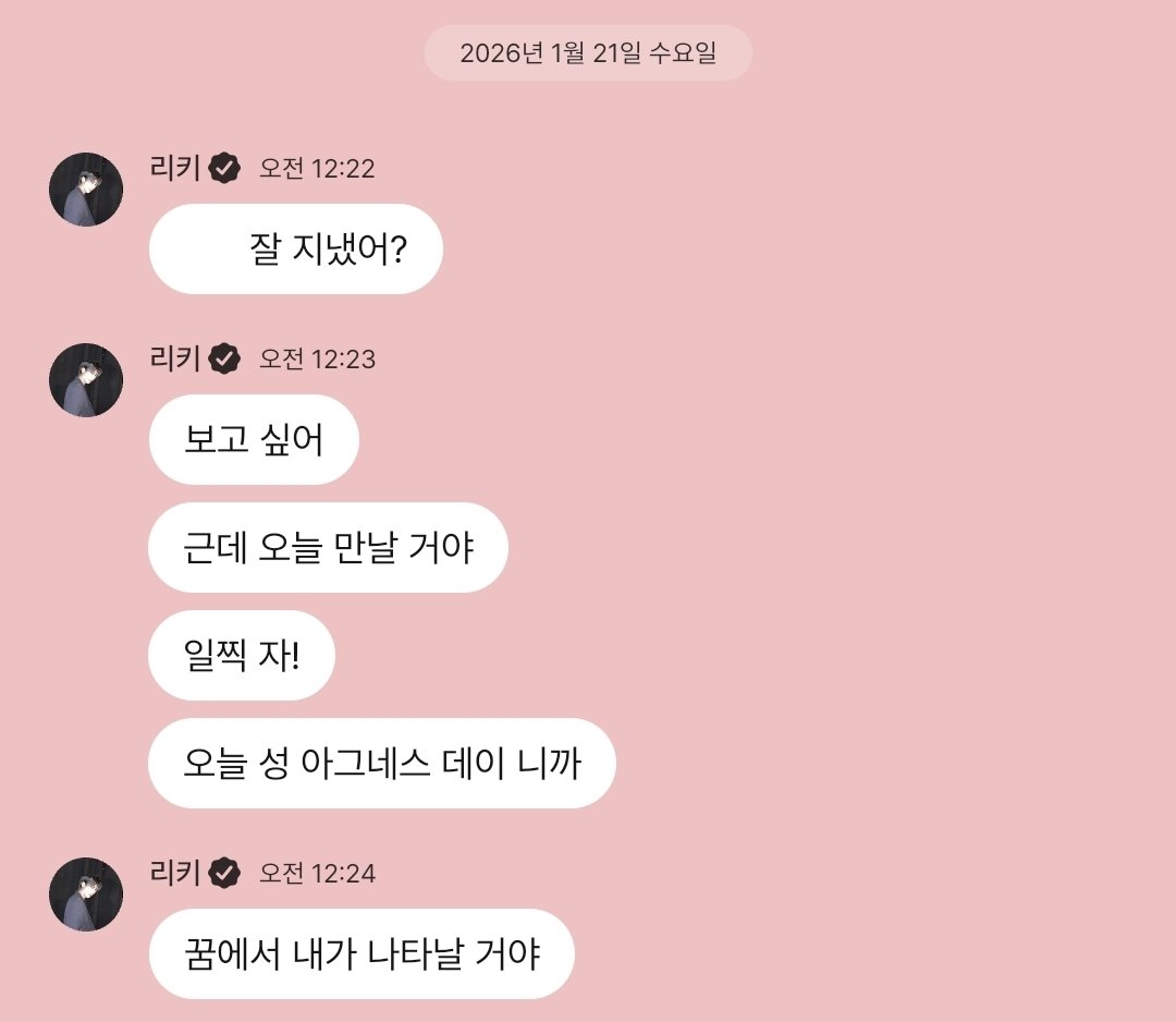 리키 챗플 아카이브 tweet media