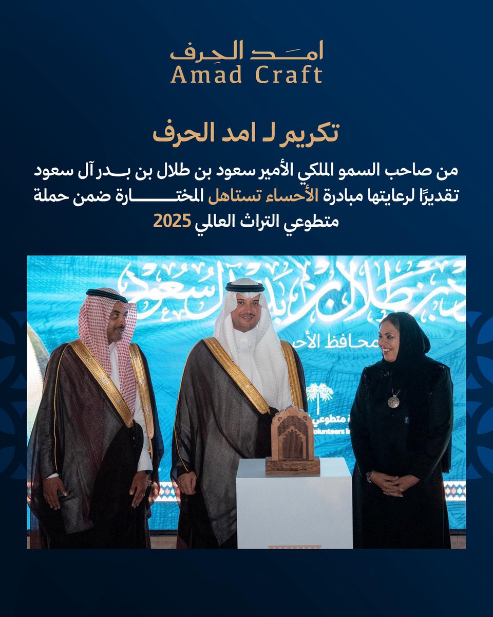 امد الحرف tweet media