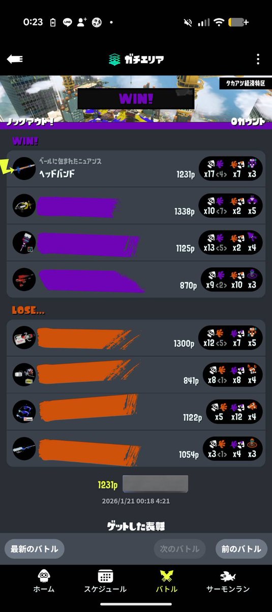 ラテ⛺️ tweet media