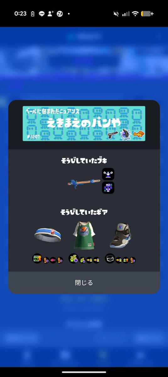 ラテ⛺️ tweet media