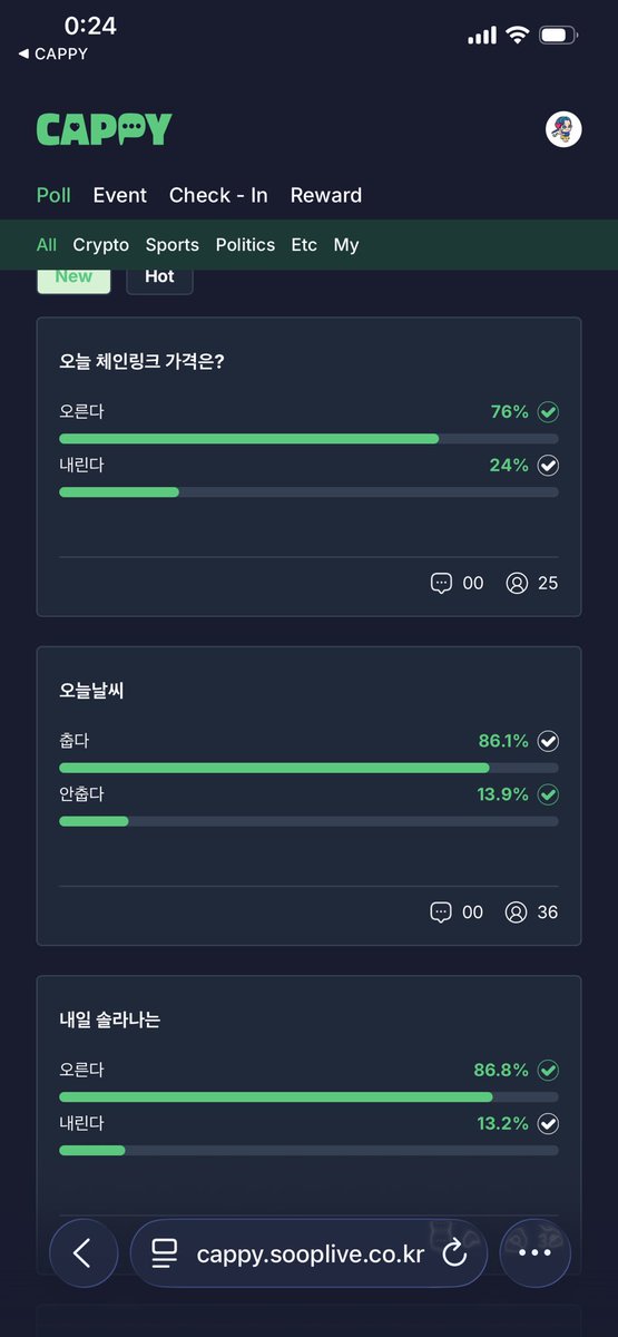 셔니👾👾 tweet media