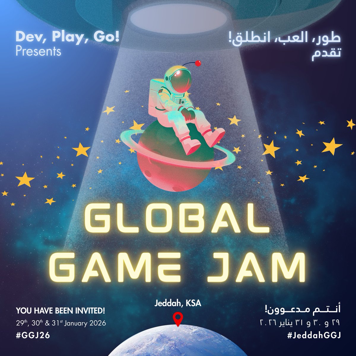 Dev, Play, Go! | !طوّر، العب، انطلق tweet media