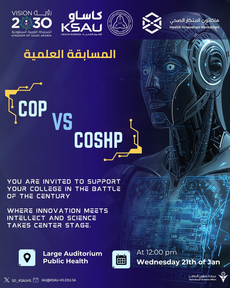 KSAU_HS_COP's tweet image. نلتقيكم في المسابقة العلمية – #هاكاثون_الابتكار_العلمي (كاساو)
ندعوكم لدعم طلابنا وتشجيعهم في المباراة الثانية أمام
🆚 كلية العلوم والمهن الصحية

دعمكم يعني الكثير 🤍

#COP #KSAU_HS #HealthInnovationHackathon