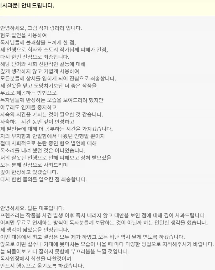 죄송합니다만 작가님
님의 신뢰도는 바닥입니다.
꺼져주세요.