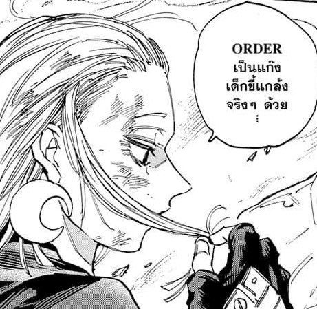 zonic789's tweet image. คุมะโนมิบอกแก๊งออเดอร์เป็นพวกขี้แกล้งแต่นี่ว่า

❌ order ขี้แกล้ง
✔️ พี่โมะ(order) ขี้แกล้ง
