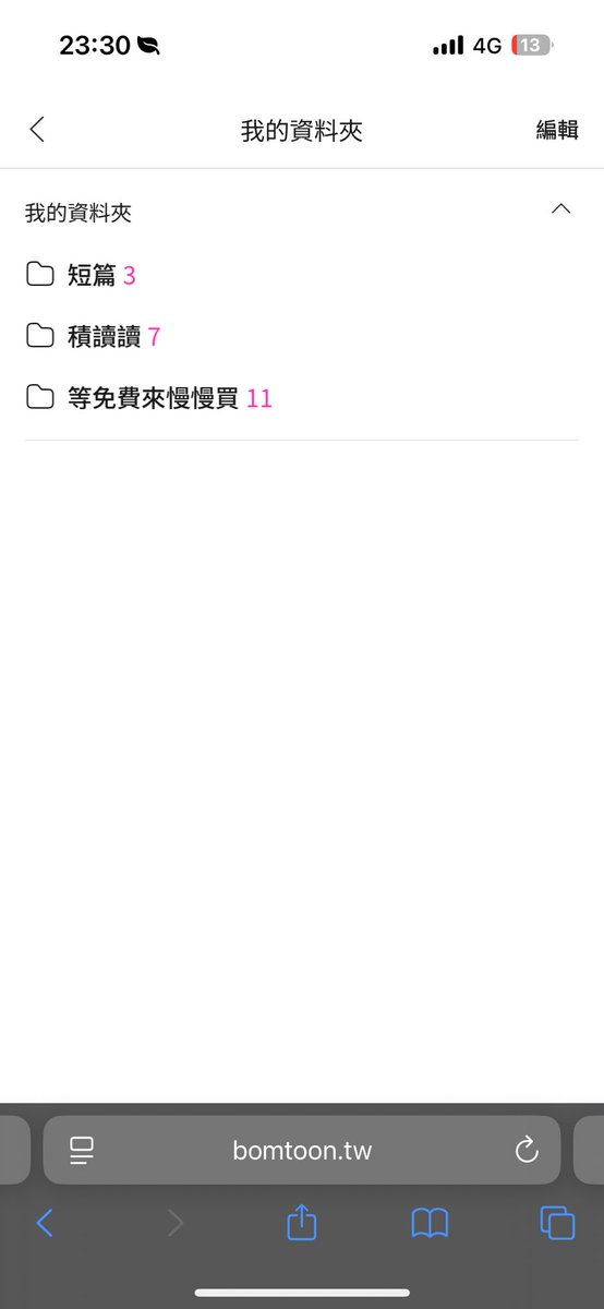 Ten_year030's tweet photo. @BomtoonTW 支持支持台蹦蹦蹦 https://t.co/HT7IXze5Oy