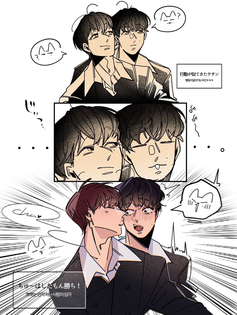 rkgk웡낫🦊🐱 