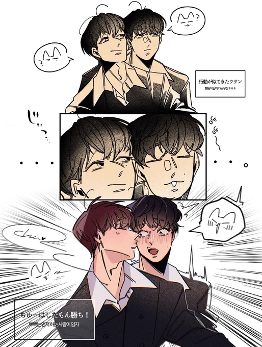 rkgk웡낫🦊🐱 