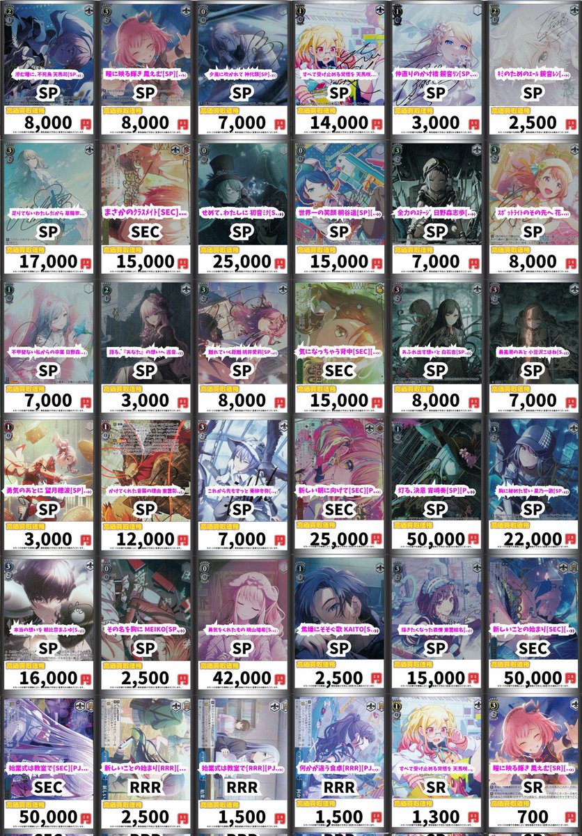 [stuv15]まとめ買い購入ページ stuv15]まとめ買い購入ページ 1月, 2024 - 万代書店 高崎店