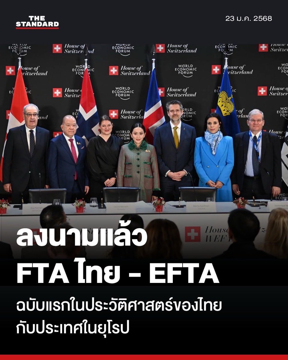 Pichai Naripthaphan/พิชัย นริพทะพันธุ์ tweet media