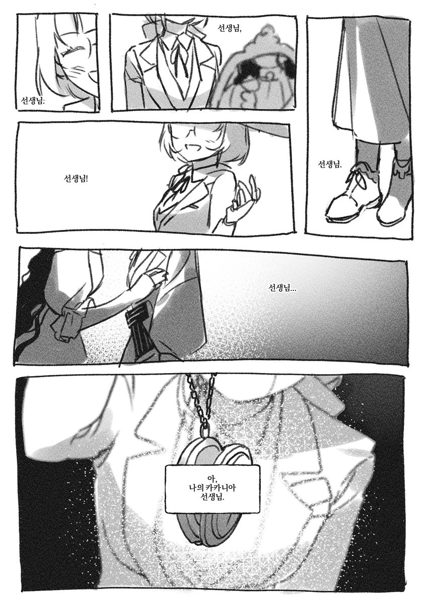 9guniguni's tweet image. #isokania
독타...