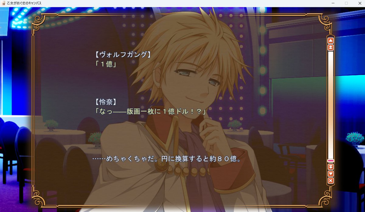 うおおおおｗｗｗ 2012年当時のドル円相場ｗｗｗ