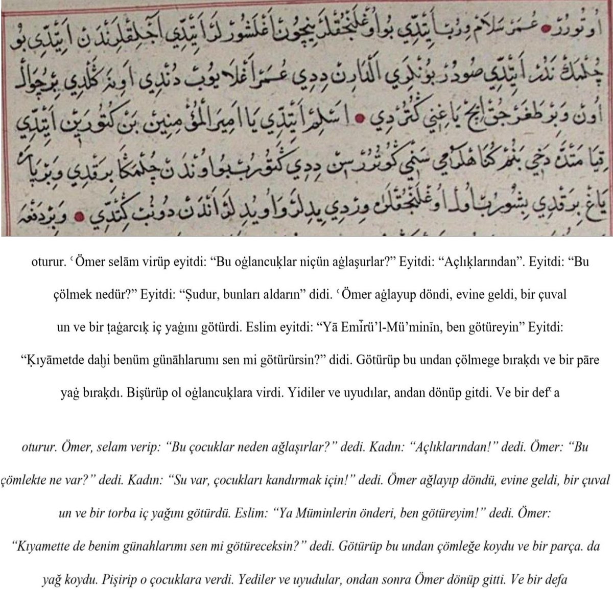 osmnlcadvnsiiri's tweet photo. İbn Kesir Tarihi Tercümesi'nden bir bölümün, Latin harfli Türkiye Türkçesi'ne aktarımı ve günümüz Türkçesi'ne sadeleştirilmesi...
#osmanlitürkcesi #osmanlica #osmanlicaceviri #nesir #elyazması #ottomanmanuscript #manuscript #halife #ömer #hazretiömer #ibnkesirtercümesi #ibnkesir https://t.co/Wfm0bh7PYa