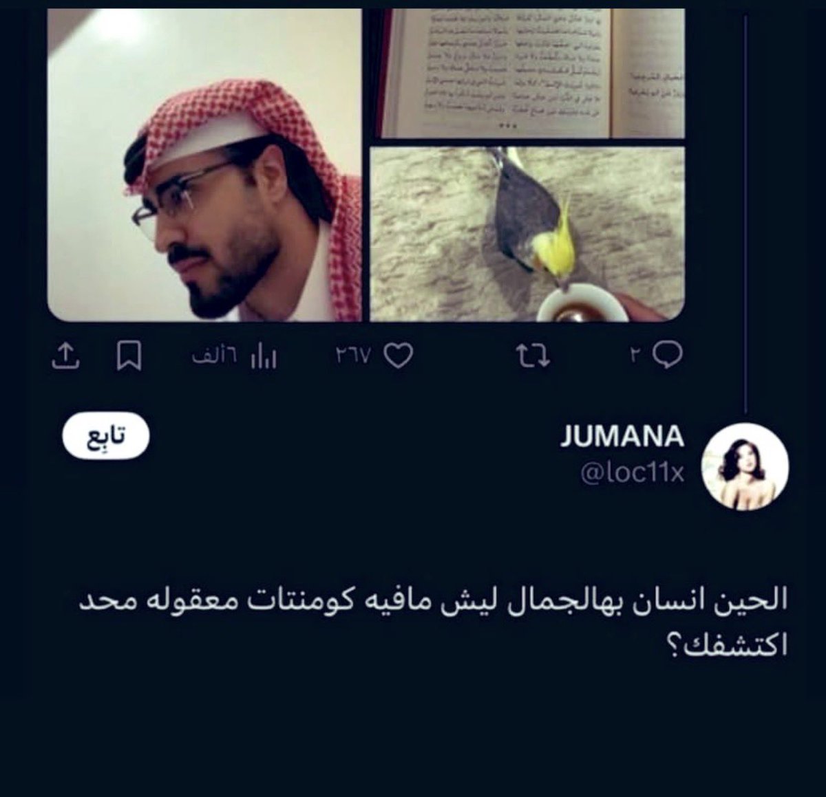 Rayliok's tweet image. كولومبوس أول ماطب أمريكا وشاف الهنود الحمر قدامه