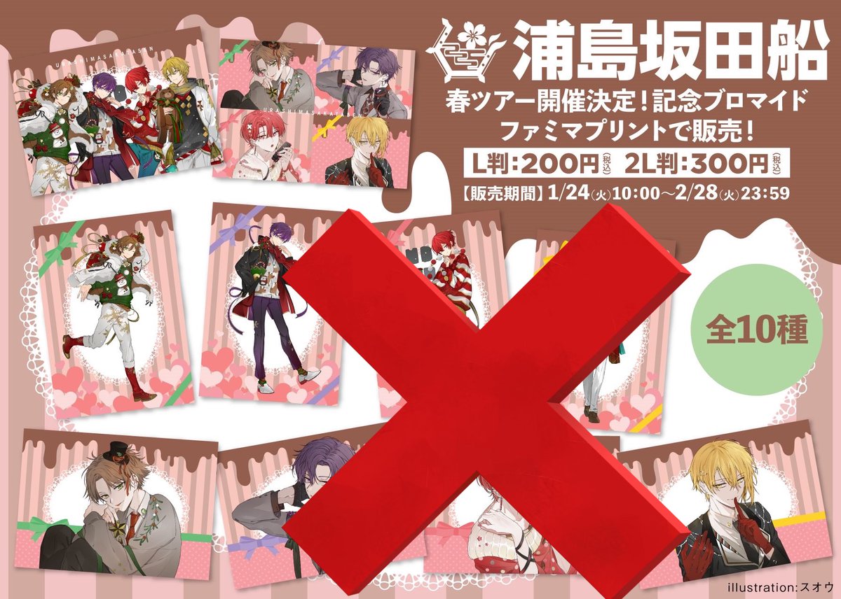 みち|リットリンク必読|通知不具合 tweet media