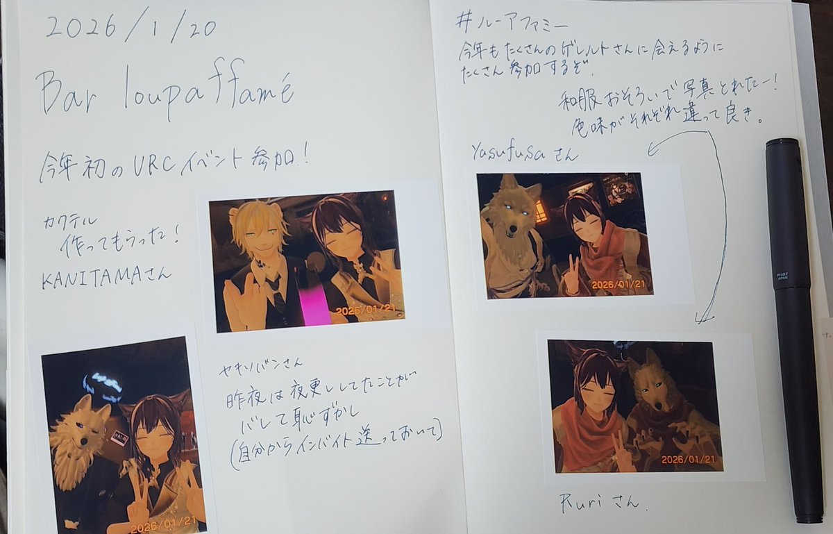 くろわっさん くろわっさん (@Croissant_0318) / Posts / X