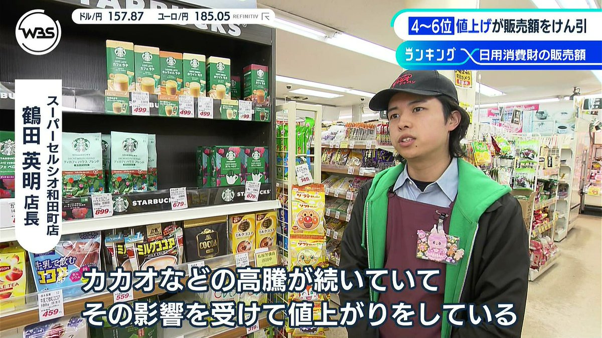 ZanEngineer's tweet photo. 【悲報】コーヒー、金持ちにしか飲めない高級品へ

コーヒーが高くて飲めない
↓
カフェインを摂れるのは金持ちだけ
↓
金持ちだけ仕事や勉強のパフォーマンスが上がる
↓
格差拡大

民主主義、資本主義の格差の本質は、知能格差なんよね。知能の格差が経済の格差を生んでる。 https://t.co/BOx1i8QxgP