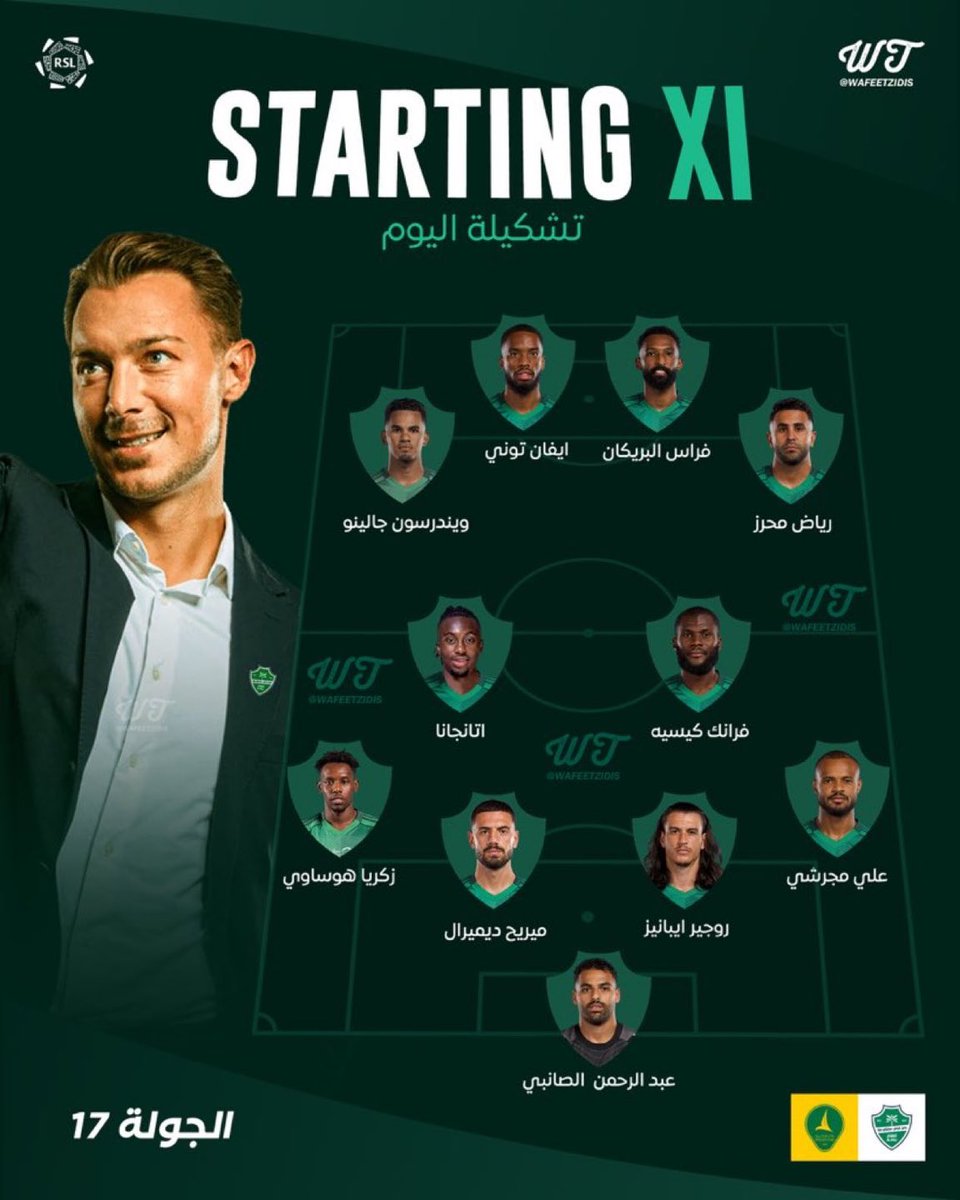 is_awed's tweet image. —🚨🚨عاجلل🚨🚨—

تشكيلة #الأهلي ضد الـخليج في مـــباراة اليوم

#الاهلي_الخليج