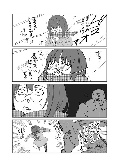 進むも地獄 戻るも地獄 