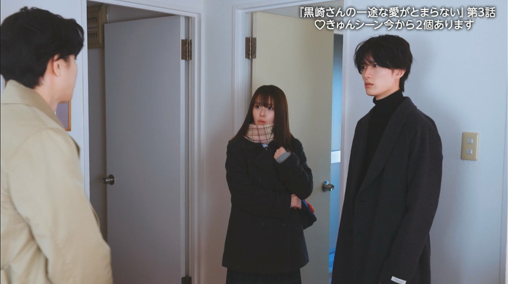 furusaki_y's tweet image. 日テレがやり出しているドラマ画面右上にタイトル＋話数、コメントを入れる手法、ドラマに集中できないのでやめて欲しい。今のところ今クールでは『黒崎さんの一途な愛がとまらない』などバラエティ番組とひとまとまりの扱いで放送されるドラマにのみ使われている手法のようだがこんな手法が広まって欲…