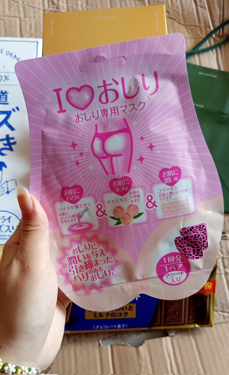 Hari ini dapet kiriman fanmail bshsjska, tp Aya gabisa buka di stream krna ga bawa banyak alat" buat henstrim 🥹 Aya dapet banyak coklat dan cikii! Plus ada masker pantad pink motif macan tutul... 

Kira" mksdny apa y 🫵🏻😇 btw fanmail arigatoookkk!!!💗🥹 <a href="/FumarioS20370/">Fuchan</a>