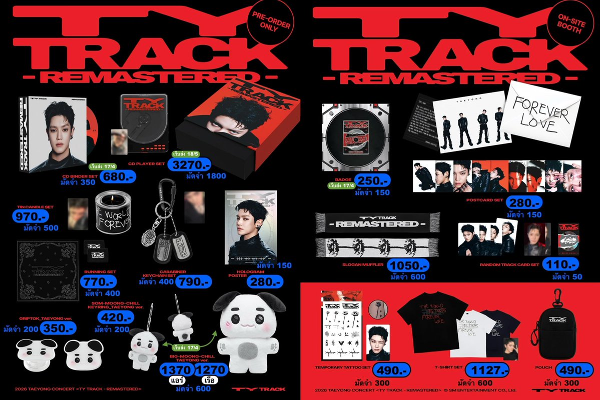 preblup's tweet image. 📢 rt &amp;amp; follow สุ่มแจกน้องข้าวปั้นเล็ก 1 ก้อน 🍙

(pre) MD TAEYONG CONCERT 
&amp;lt;TY TRACK - REMASTERED&amp;gt; 

❤️ T SHIRT - 1,127฿ 
(หากเว็บส่งไม่เลท จะทันคอนที่ไทย)
❤️ BIG MOONG CHILL -  มีให้เลือกส่ง แอร์/เรือ

#ตลาดนัดnct #ตลาดนัดnct127
- มีโปรค่าส่ง  27฿
- รับมัดจำทุกชิ้น
-…