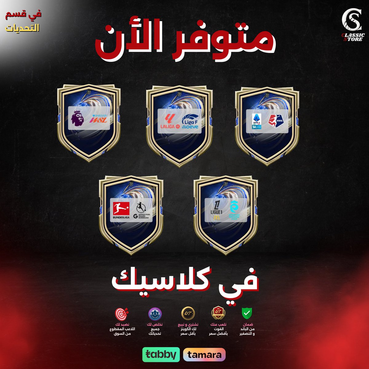 مبارك بن سالم tweet media