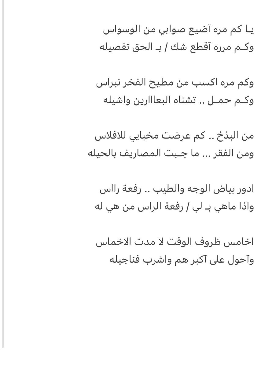 ضاري  البوقان tweet media