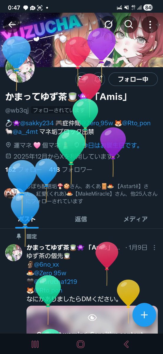 飛びました✨️