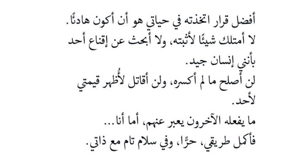 سُ (@daystar_19) on Twitter photo 