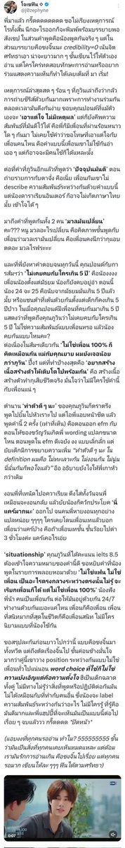 iashafmai's tweet image. แล้วแต่ละโพสที่พุลงจับสาววายด้วยคำว่า "เธอพูดพล่ามอะไร" อะ พูดถึงปอนด์ทั้งนั้น คิดถึงก็โทรหาน้อง ไม่ใช่มาจับสาววาย