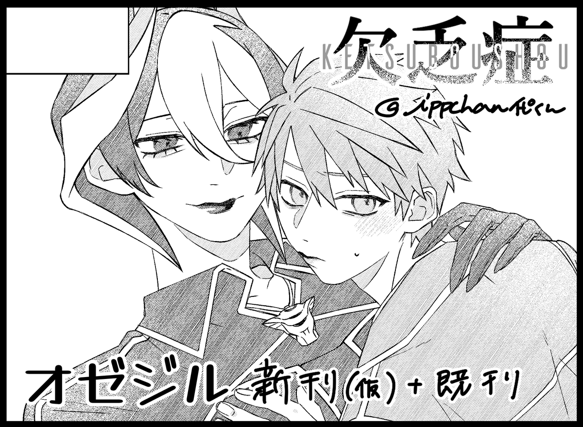 イトピᵏᵘⁿ tweet media