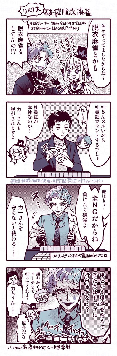脱いだら爆発すると思ってる
#ジョー設展
#ルイスのコレクション 