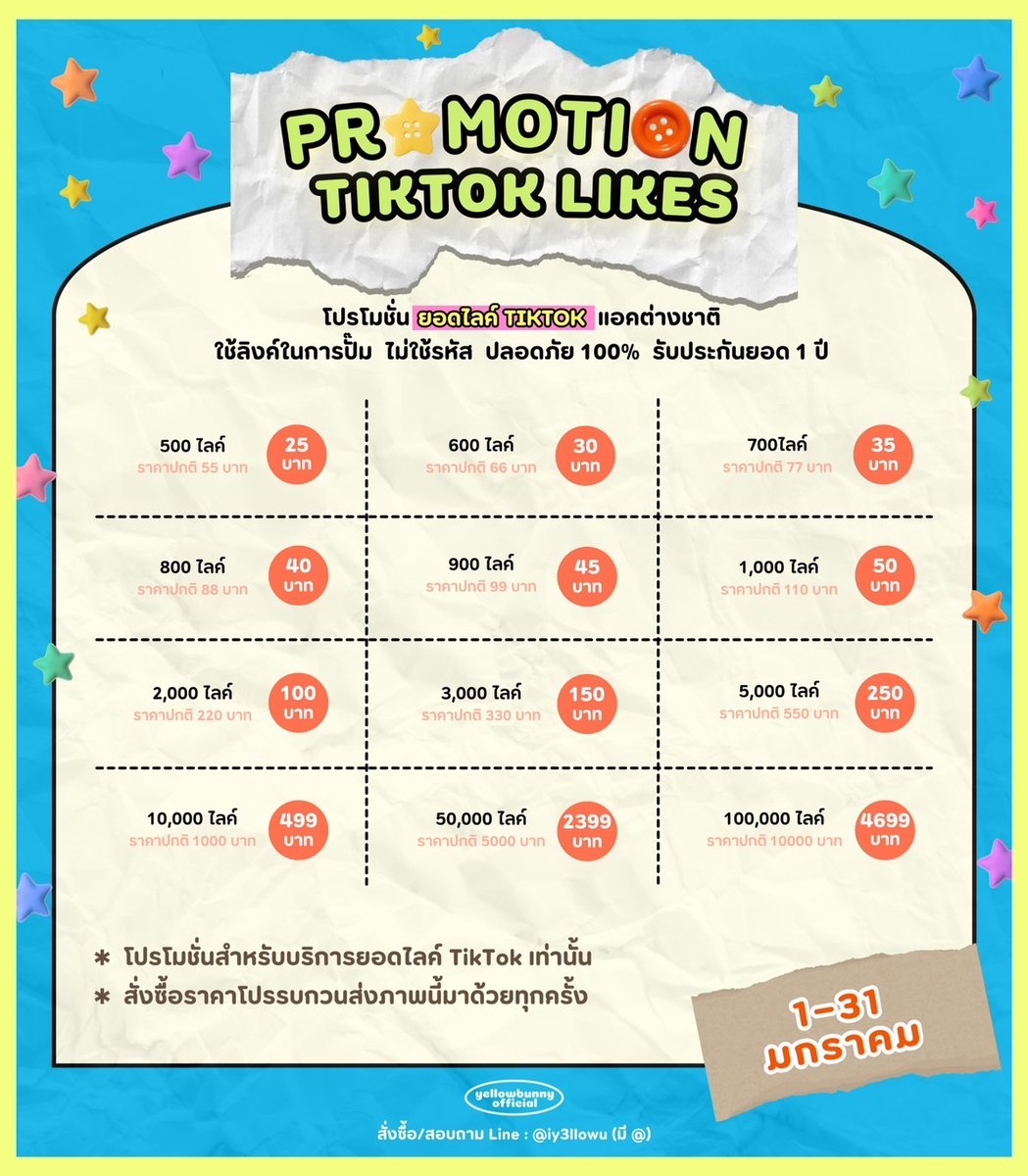 Jescnnie's tweet image. [(รีโพสลดเพิ่ม 5 บาท)]

เปิดการมองเห็นฟีดไทย
line: (มี@)iy3llowu

ปลอดภัยไม่ใช้รหัส
ประกันยอดตลอดชีพ

(#ปั๊มฟอลไอจี #ปั๊มไลค์ไอจี #ปั้มฟอลtiktok)