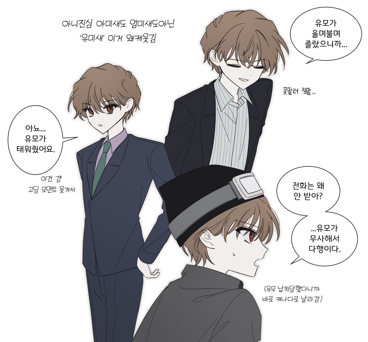 디린 tweet media