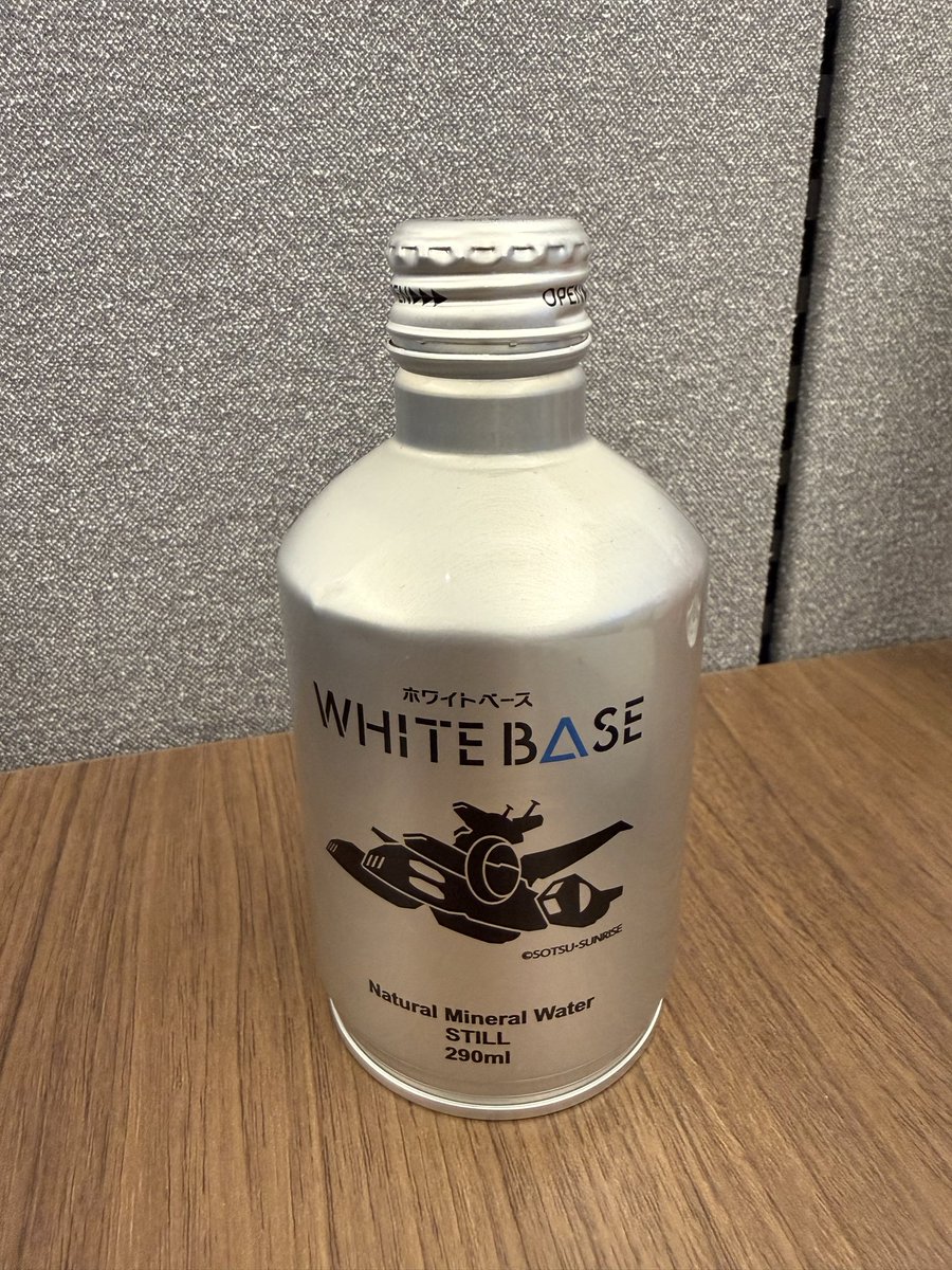 ホワイトベース水🫡
