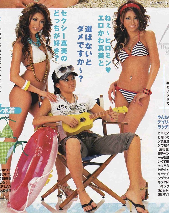 4everbutchfemme's tweet image. Butch gyaru model/DJ Hiromi Shinhata known for her androgynous looks in the gal scene. Originally from The Philippines, she came out as a lesbian in 2011.

"I'd always talk about hanging out with girls in a way that sounded like a boy."