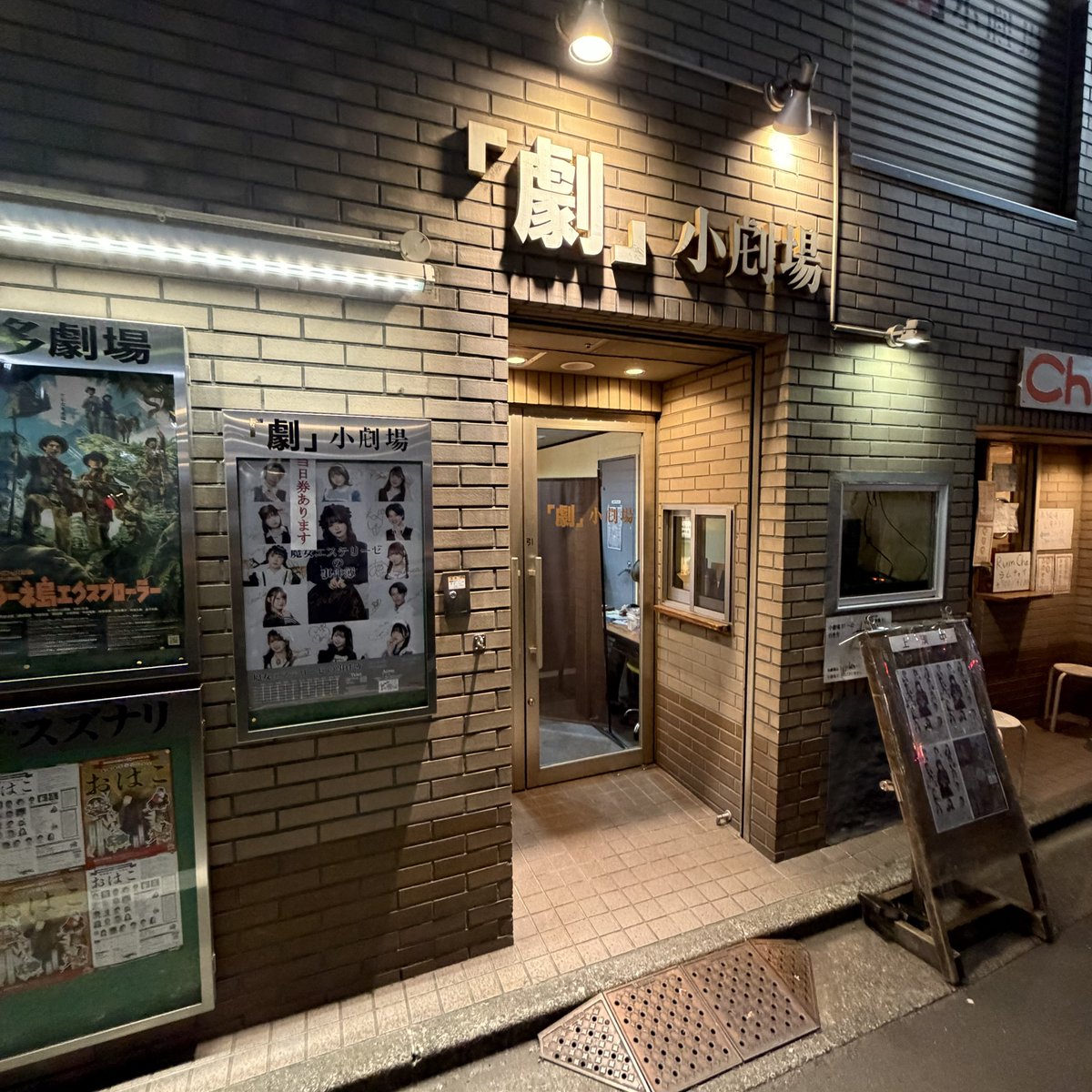 前説での事前解説？があったおかげでスッと話に入り込めたし、そのおかげで犯人予想が的中。