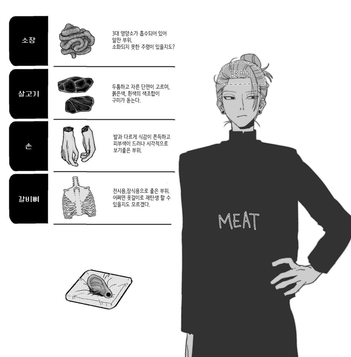 카모　カモ tweet media