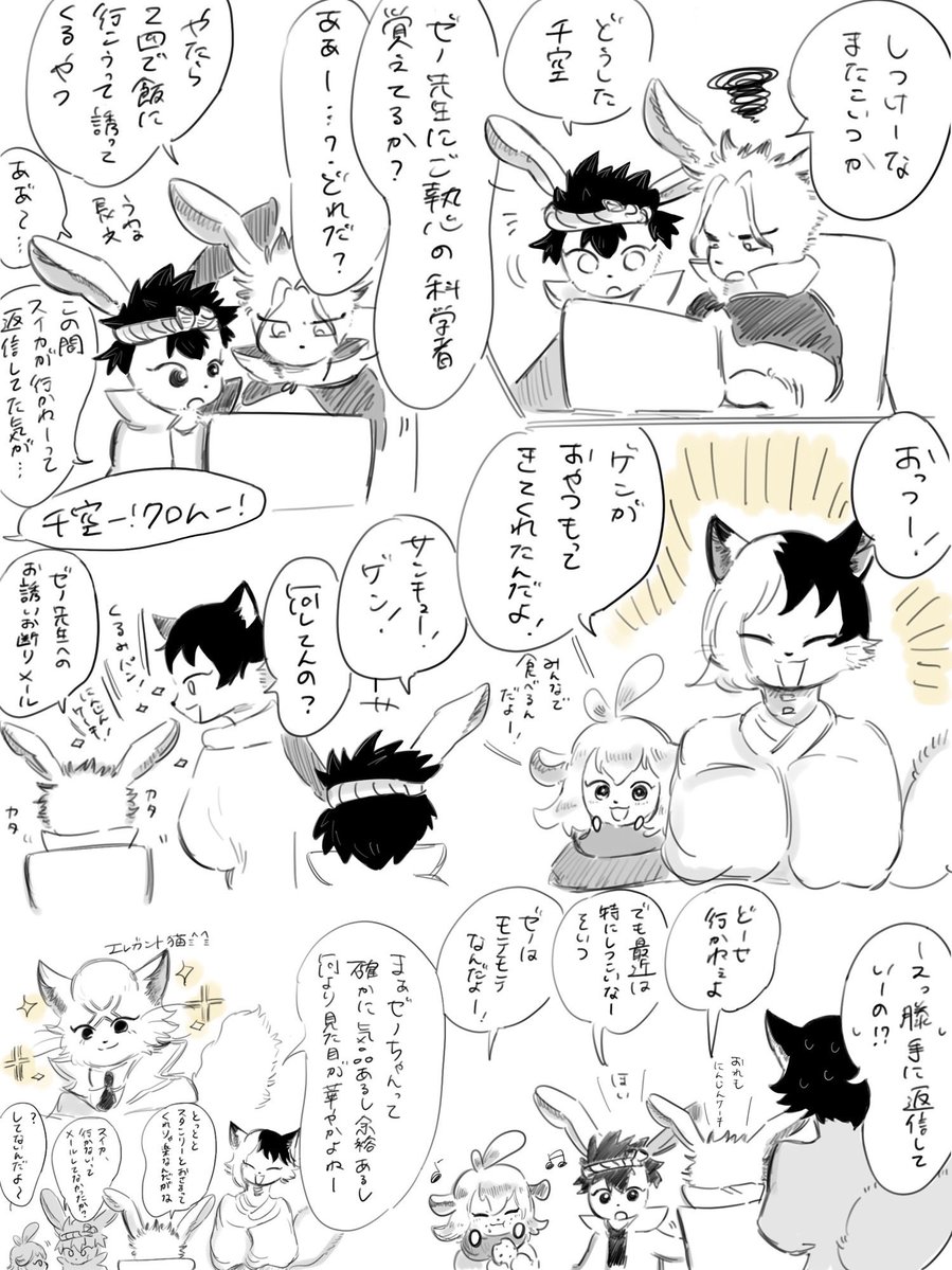 ov_iw09's tweet image. 自覚編、4月までには終わらせます！