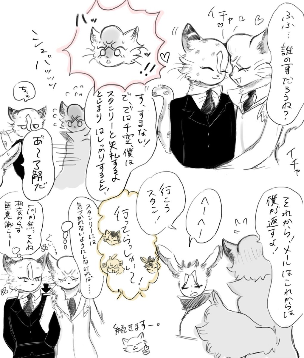 ov_iw09's tweet image. 自覚編、4月までには終わらせます！