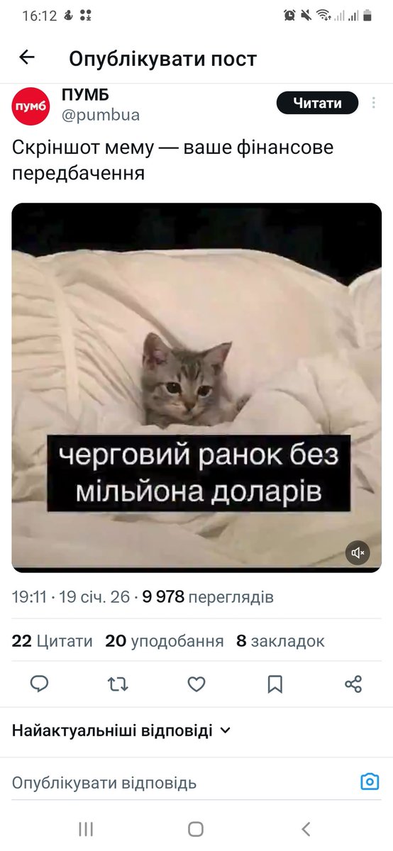 Жорстока правда цього життя