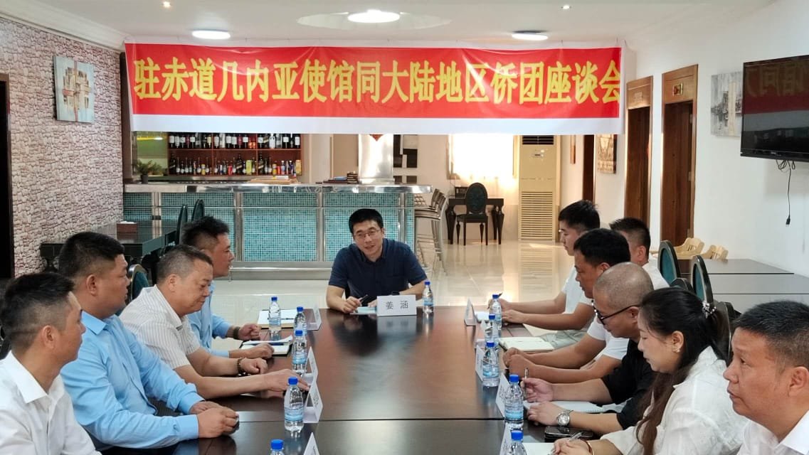 Embajada de China Malabo tweet media