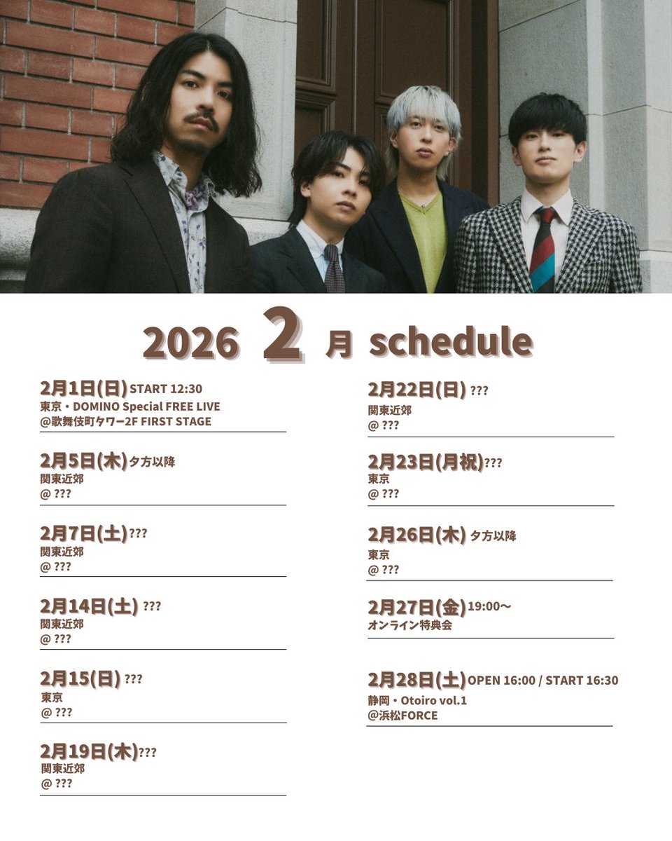 Snugs_official's tweet photo. 2月のscheduleです🗓️

???のところは、
また追ってアナウンスいたします📢 https://t.co/JDBUqdkieR